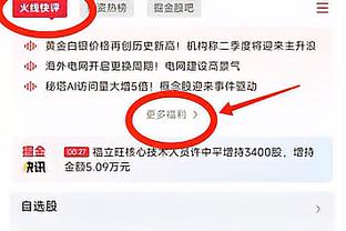 小萨谈输给活塞：我们得尊重每一个对手 在场上努力战斗